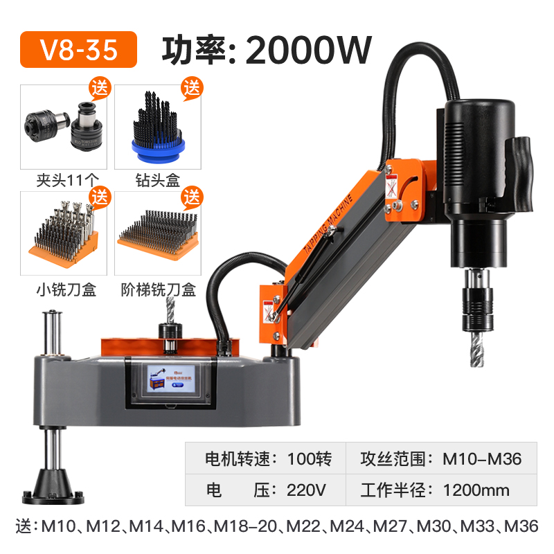 อัพเกรดหน้าจอสัมผัส 10-36 เครื่องแตะไฟฟ้าสากล + เวิร์มได้